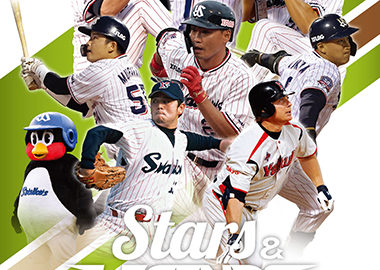 2019 EPOCH 東京ヤクルトスワローズ STARS & LEGENDS