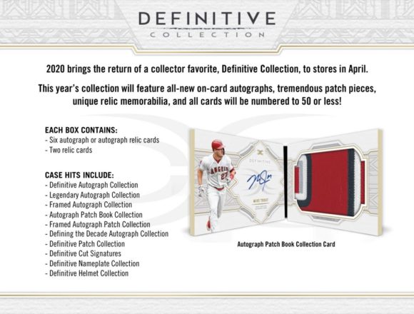 MLB 2020 TOPPS DEFINITIVE COLLECTION BASEBALL