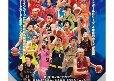 BBM 2019-20 B・LEAGUE FAST BREAK 2ND HALF 日本バスケットボールリーグ男子