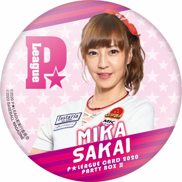 酒井美佳缶バッジ通常版 | Trading Card Journal