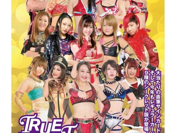 BBM 2020 女子プロレス TRUE HEART