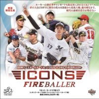 BBM 2020 ICONS -FIREBALLER-