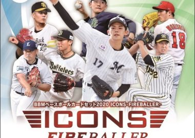 BBM 2020 ICONS -FIREBALLER-