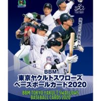 BBM 2020 東京ヤクルトスワローズ