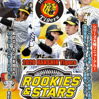 EPOCH 2020 阪神タイガースROOKIES & STARS