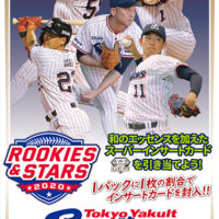 EPOCH 2020 東京ヤクルトスワローズ ROOKIES & STARS