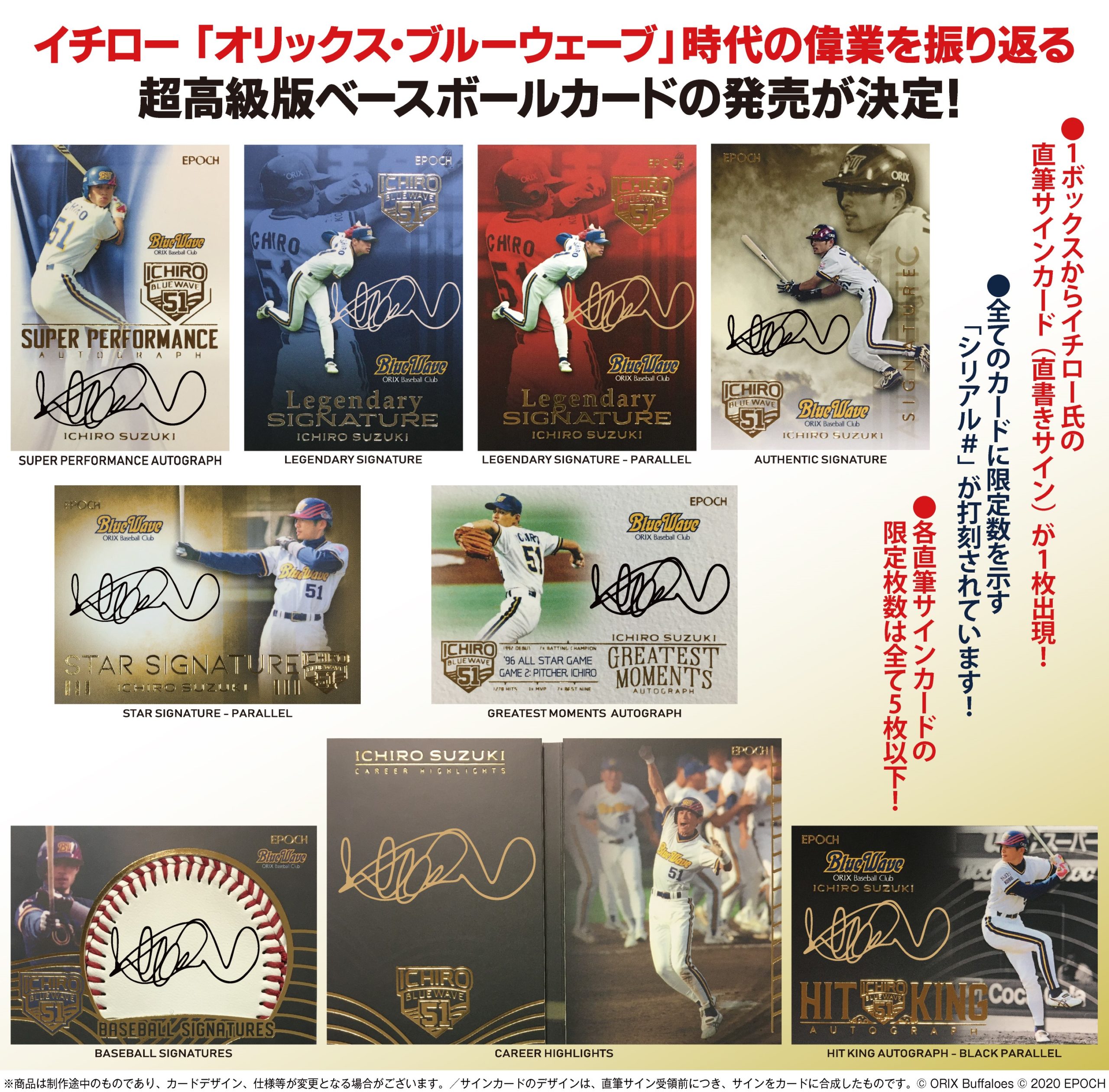 1/5 Topps イチロー 2015 Five Star 直筆サイン