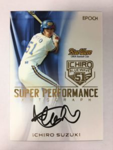 EPOCH 2020 #51 ICHIRO SUZUKI ORIX BlueWave SLBC Collection