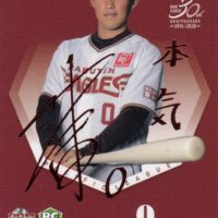 小深田大翔選手（楽天）