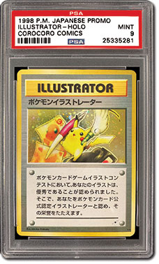 1998 Pokémon Japanese Promo Pikachu Illustrator – Holo