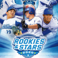 EPOCH 2020 横浜DeNAベイスターズ ROOKIES & STARS