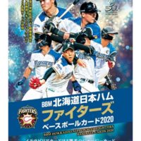 BBM 2020 北海道日本ハムファイターズ