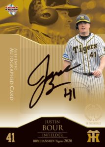 BBM 2020 阪神タイガース | Trading Card Journal