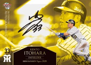 BBM  阪神タイガース   Trading Card Journal