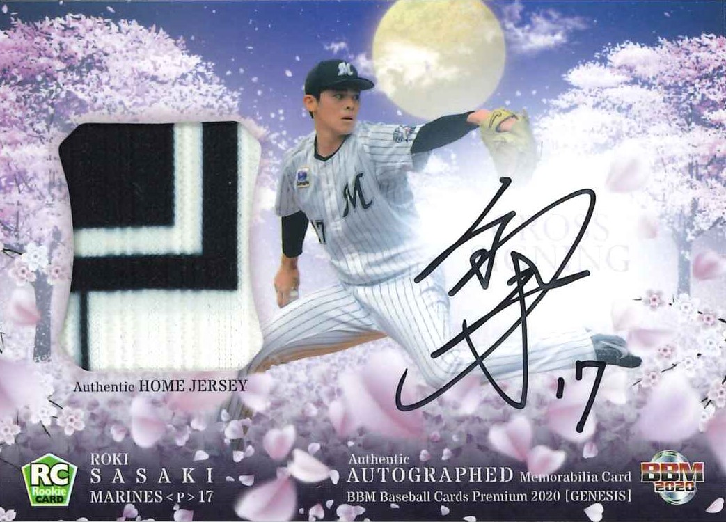 佐々木クロス直筆サインメモラビリアカード | Trading Card Journal