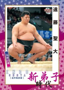 BBM 2020 大相撲カード「新」 | Trading Card Journal