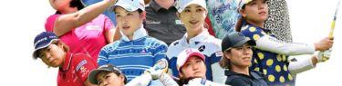 EPOCH 2020 JLPGA 日本女子プロゴルフ協会 オフィシャルカード