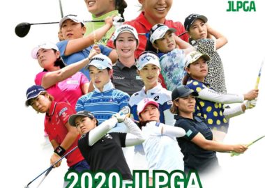 EPOCH 2020 JLPGA 日本女子プロゴルフ協会 オフィシャルカード