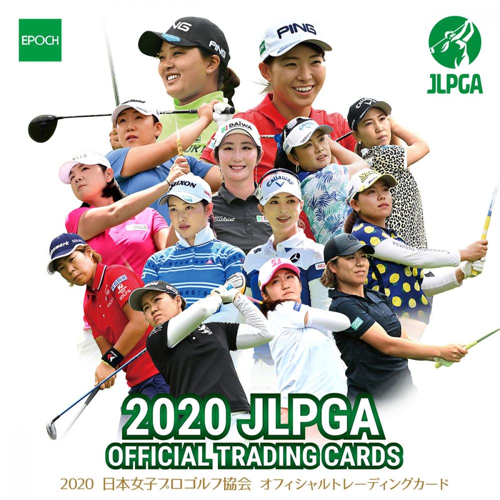 2021JLPGA日本女子ゴルフオフィシャルトレーディングカード-