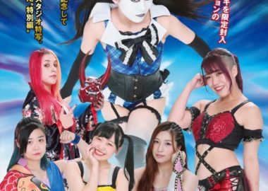 BBM 2020 女子プロレス AMBITIOUS!!