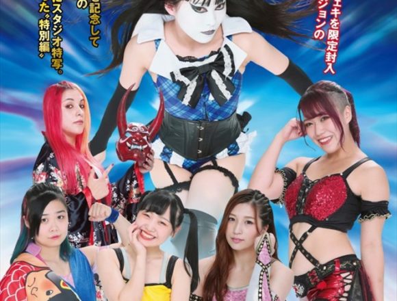 BBM 2020 女子プロレス AMBITIOUS!!