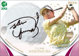 菊地絵理香 epoch 2022 46枚限定 直筆サインカード JLPGA