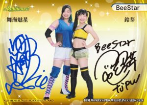 BBM 2020 女子プロレス AMBITIOUS!! | Trading Card Journal