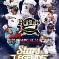 EPOCH 2020 オリックス・バファローズ STARS & LEGENDS