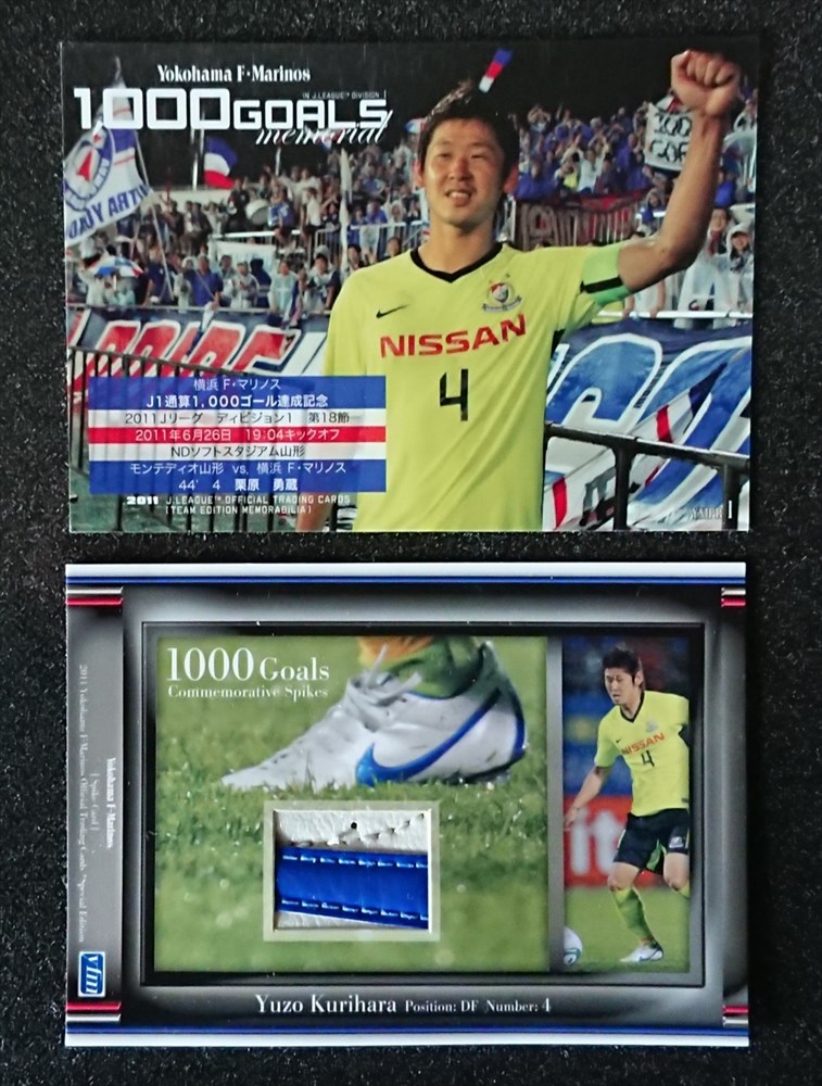 チーム通算1 000ゴール記念スパイクカード コラム コレクション Trading Card Journal