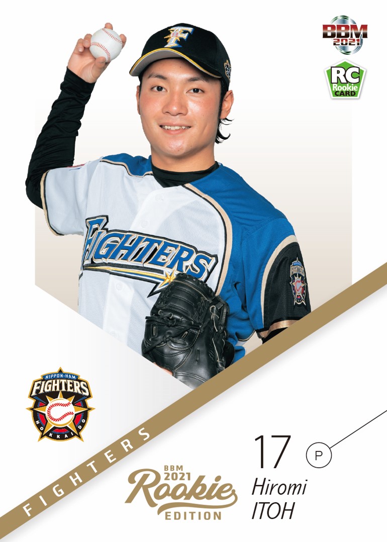BBM 2021 1st 井上朋也 ソフトバンクホークス 赤箔サイン 25枚限定