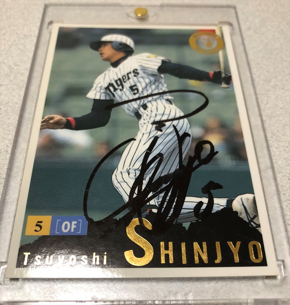 幻の直筆サインが5万円！SHINJOカードの夢もまだ終わらない【コラム