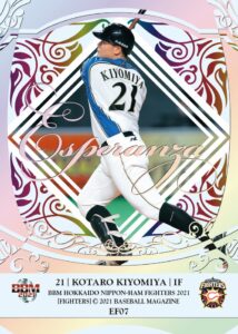 BBM 北海道日本ハムファイターズ ベースボールカード 2021【製品情報 