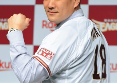 吉田正尚がMLBデビュー! 「Topps Now」の裏面がサイコー!【ニュース
