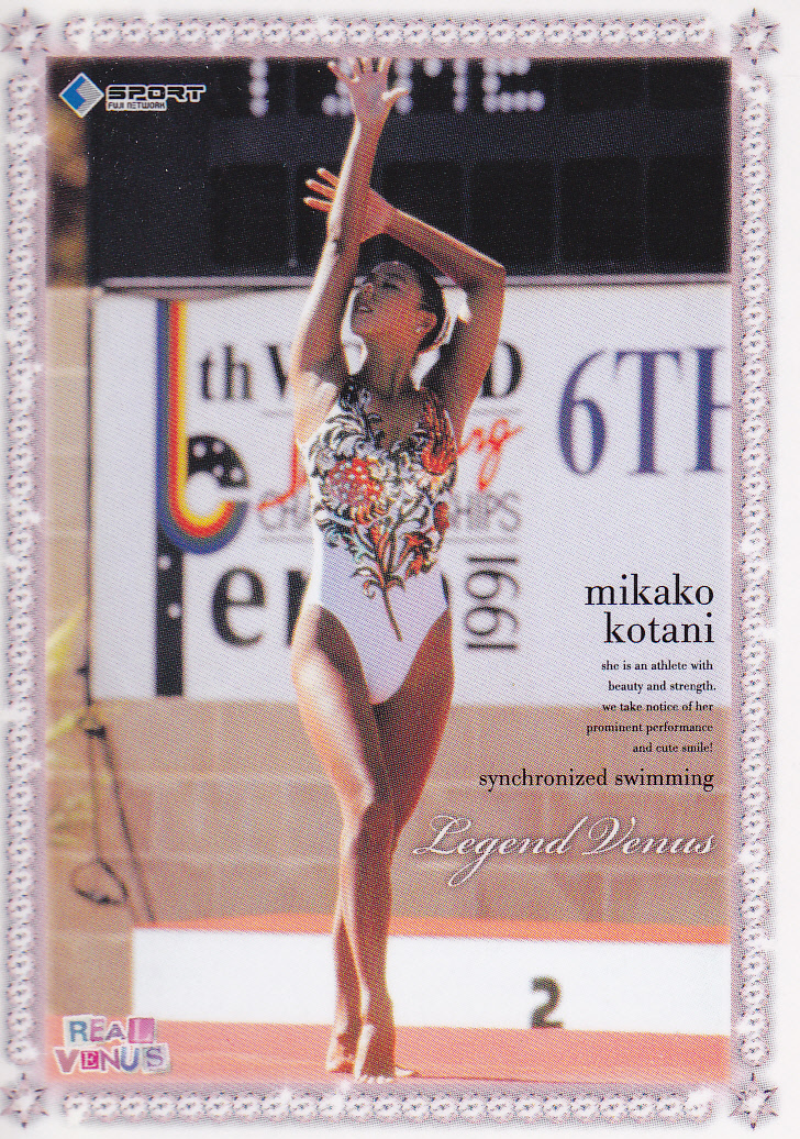 ☆小谷実可子 写真集 実可子伝説 平成元年5月 徳間書店 レア品