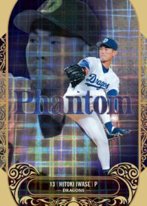 ⚾ BBM 中日ドラゴンズヒストリー ベースボールカード 1936-2021