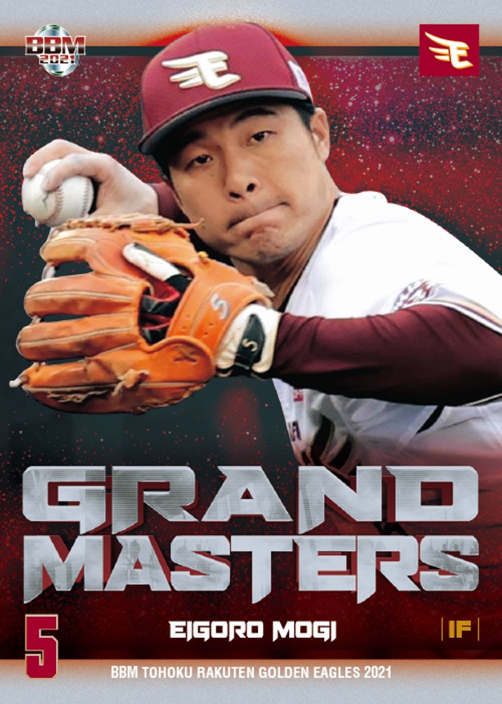 茂木栄五郎インサート | Trading Card Journal