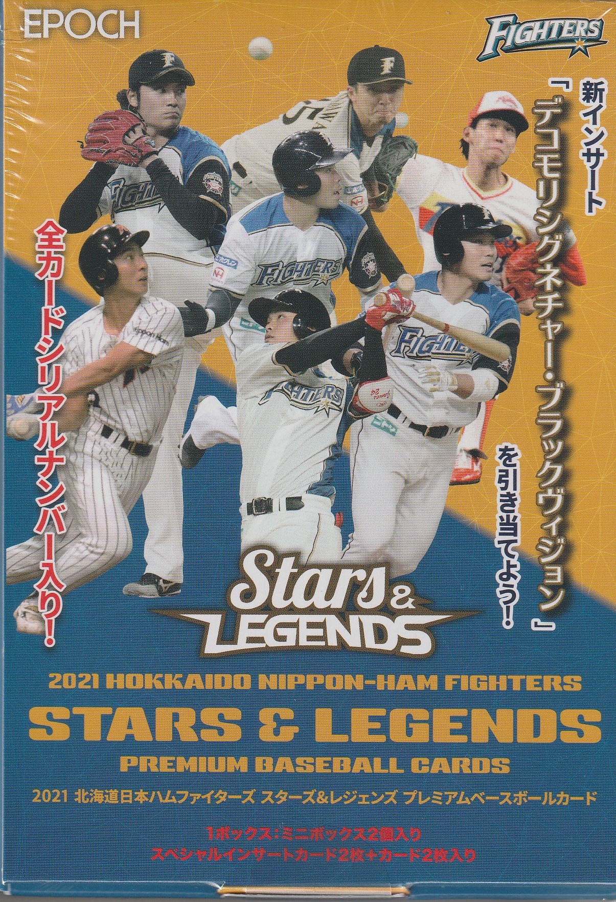 一緒に写っているのはオマケですtopps NPB 今川優馬 5シリ - スポーツ選手