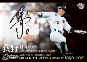 ⚾ 2021 BBM ベースボールカード 千葉ロッテマリーンズヒストリー 1950 ⚾ 2021 BBM ベースボールカード 千葉ロッテマリーンズヒストリー 1950