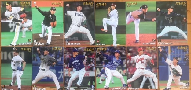 開封しました！「カルビー 2021プロ野球チップス 第2 弾」スペシャル