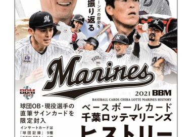 定番人気 bbm2020 バイバックサイン 角中勝也 ロッテ 1of1 - 野球 定番人気 bbm2020 バイバックサイン 角中勝也 ロッテ 1of1 - 野球