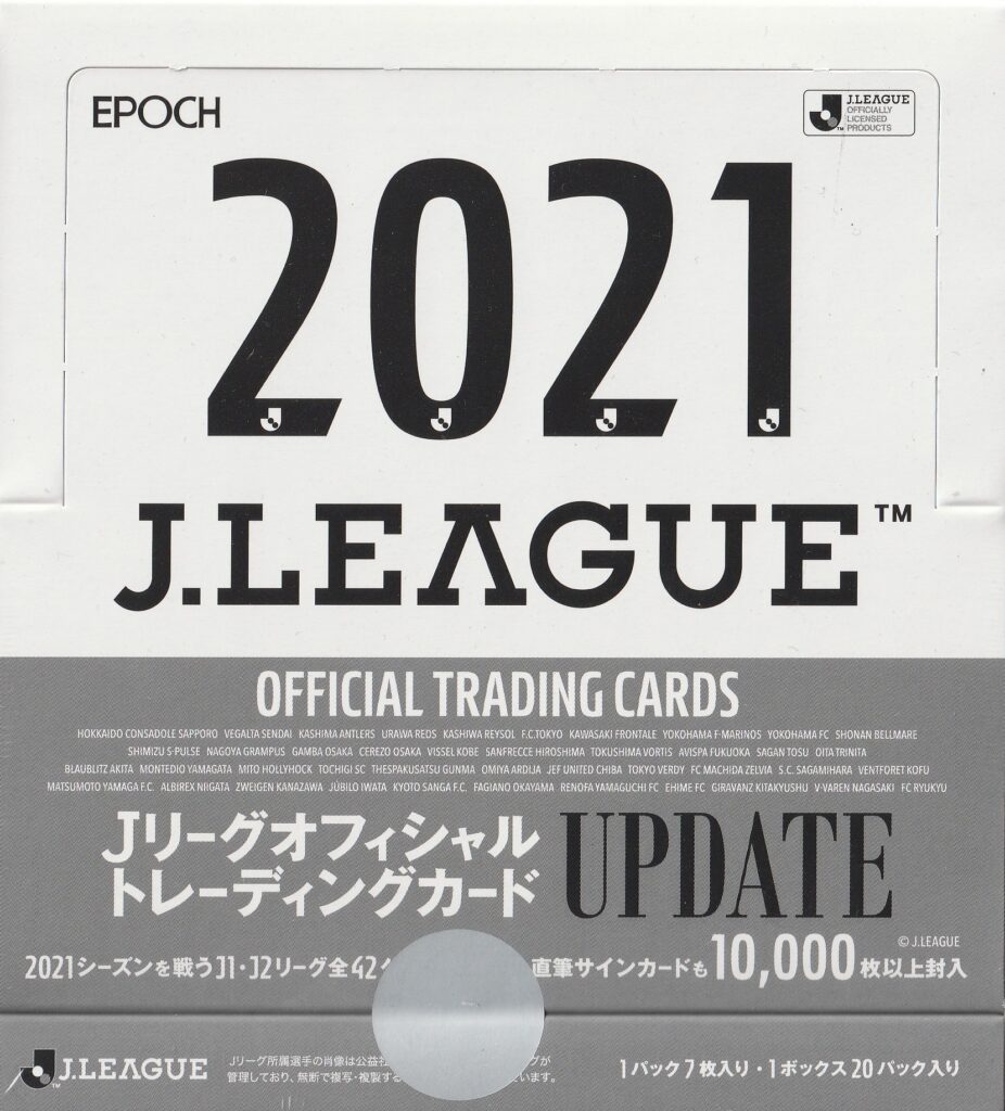 2020 Jリーグ UPDATE インサートカード パラレル チャナティップ