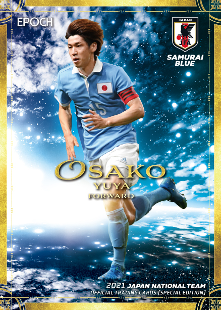 ⚽ EPOCH 2021 サッカー日本代表オフィシャルトレーディングカード 