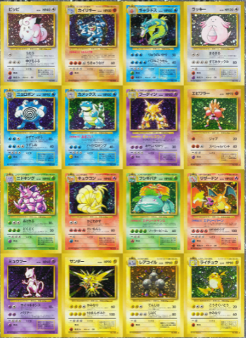 ポケモンカード旧裏特別アイテム！【Goldin Auctions Report