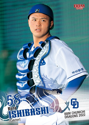 中日ドラゴンズ　石橋康太 中日高卒ルーキー・石橋、同期の根尾より先にプロ初安打 貴重な2
