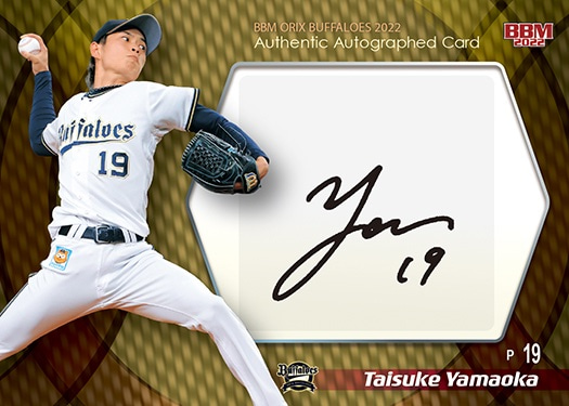 直筆サインカード_山岡泰輔 | Trading Card Journal