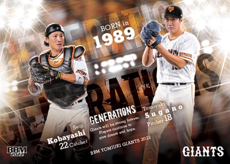 バッティンググローブ巨人亀井選手