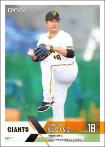 ⚾ EPOCH 2022 NPB プロ野球カード【製品情報】 | Trading Card Journal