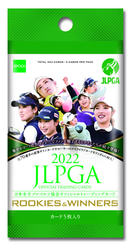 19305円 現品限り一斉値下げ！ 予約 EPOCH 2022 JLPGA 日本女子プロゴルフ協会オフィシャルカード TOP PLAYERS 3ボックス