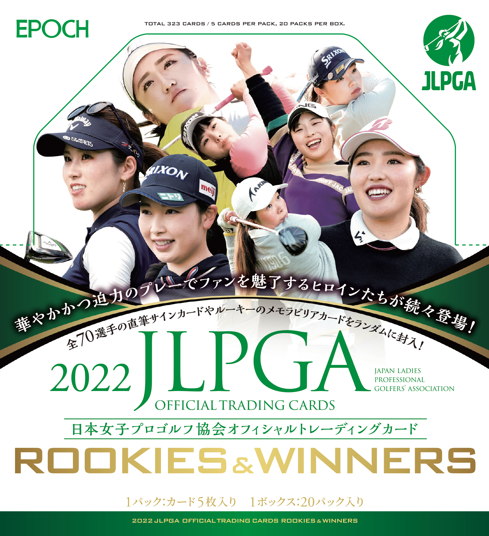 ⛳ EPOCH 2022 JLPGA OFFICIAL TRADING CARDS ROOKIES & WINNERS【製品 ...