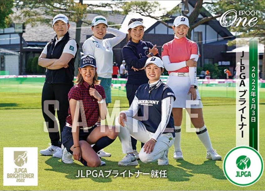 原英莉花、吉田優利らが今季の「JLPGAブライトナー」に！ 昨季初Vの